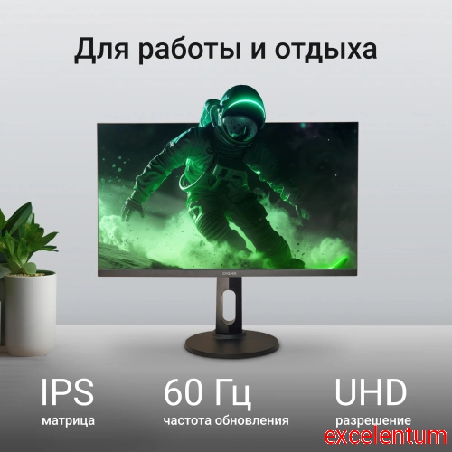 Монитор Digma 27" Progress 27P505U фото 3 Монитор Digma 27" Progress 27P505U фото 3