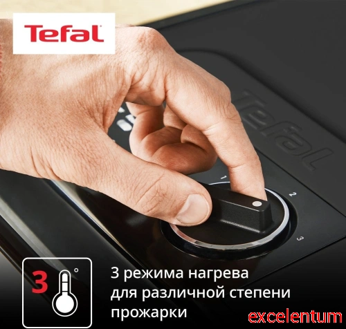 Электрогриль Tefal GC2728E0 фото 3