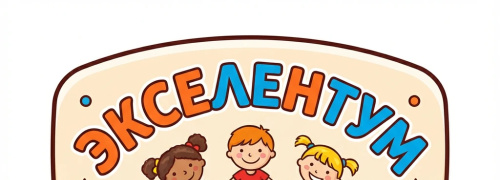 Табличка для детского сада ВРЕМЕНА ГОДА. ЛЕТО, 0,39*0,14м
