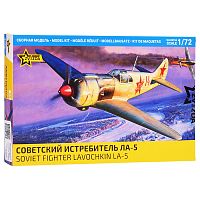 Сборная модель Советский истребитель Ла-5