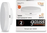 Лампа светодиодная Gauss Elementary  GX53