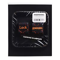 Тетрадь 48 л. клетка "Фразы с характером" Информатика