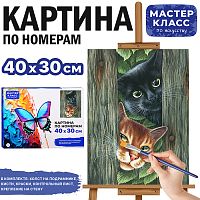 Набор для рисования "Картина по номерам 30*40 см. Любопытные котята"