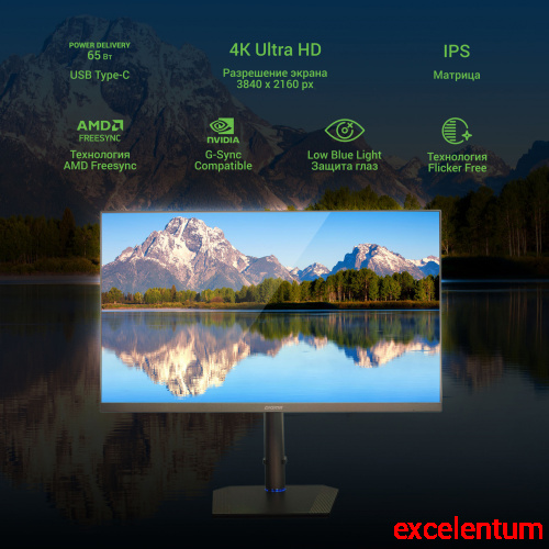 Монитор Digma 27" DM-MONB2709 фото 3 Монитор Digma 27" DM-MONB2709 фото 3