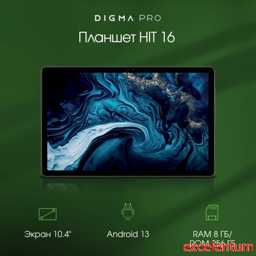 Планшет Digma Pro HIT 16 фото 2 Планшет Digma Pro HIT 16 фото 2