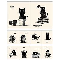 Комплект предметных тетрадей 48л. "Bad cat" тандарт, тиснение холст, вкладыш+пэт 10шт