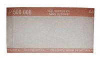 Кольцо бандерольное для денег 384376 5000 руб. 76х40 500 76м 0.27кг