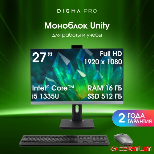 Моноблок Digma Pro Unity фото 2 Моноблок Digma Pro Unity фото 2