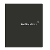 Тетрадь предметная 48л. клетка "Математика"