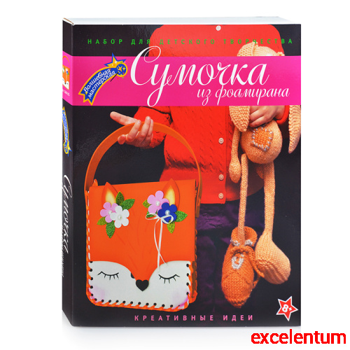 Набор для творчества. Сумка "Лисичка"