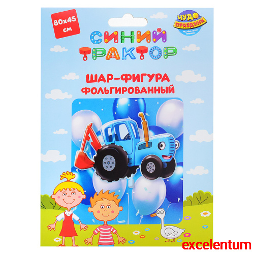 Фольгированный шар -фигура "Синий трактор" 80см.