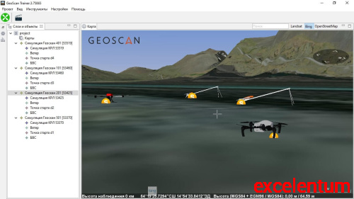 Тренажер операторов БАС - Geoscan Trainer фото 6 Тренажер операторов БАС - Geoscan Trainer фото 6