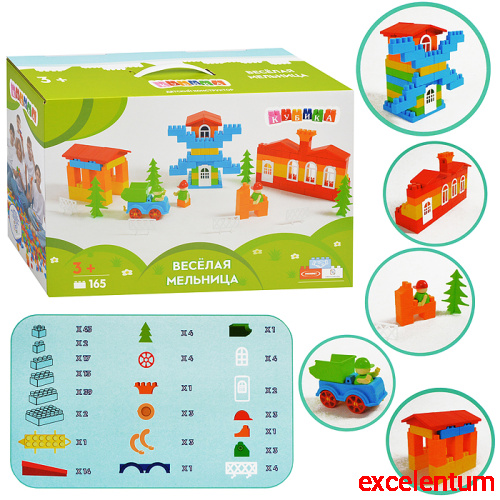 Игрушка-конструктор детский, набор "Веселая мельница", 165 детали Игрушка-конструктор детский, набор "Веселая мельница", 165 детали