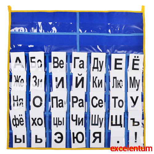 Кассы букв и слогов Кассы букв и слогов