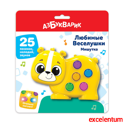 Мишутка (Любимые Веселушки) Мишутка (Любимые Веселушки)