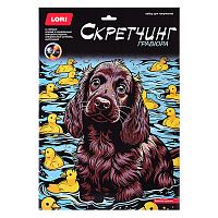 Скретчинг 30*40см "Веселое купание"