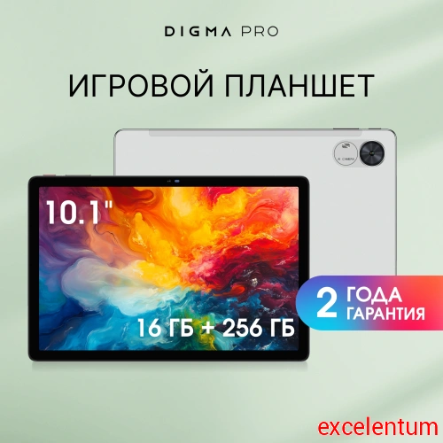 Планшет Digma Pro Infinity фото 2 Планшет Digma Pro Infinity фото 2