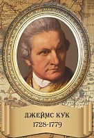 Стенд-портрет для школы в раме КУК, 0,3*0,44м