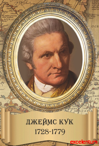 Стенд-портрет для школы в раме КУК, 0,3*0,44м Стенд-портрет для школы в раме КУК, 0,3*0,44м