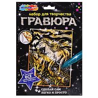 Гравюра золото 18*24 см "Лошади"