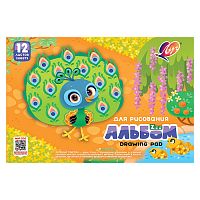 Альбом для рисования на скрепке "Zoo" А4, 12 листов (Павлин)