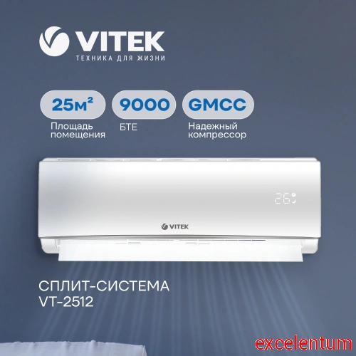 Сплит-система Vitek VT-2512 фото 2 Сплит-система Vitek VT-2512 фото 2
