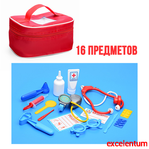 Игровой набор "Доктор" 16 предметов