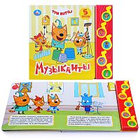 Музыканты. Три кота (5 музыкальных кнопок)
