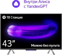Телевизор LED Yandex 43" YNDX-00091
