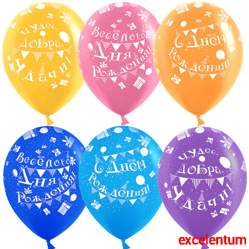 Шар (12''/30 см) С Днем Рождения! (флажки), Ассорти, пастель, 5 ст, 25 шт. Шар (12''/30 см) С Днем Рождения! (флажки), Ассорти, пастель, 5 ст, 25 шт.