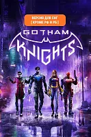 Игра для ПК Warner Brothers Gotham Knights (16+)
