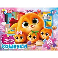 Пазлы 60 "Мамы и малыши: Кошечки"