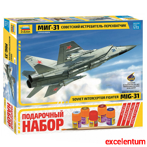 Самолет МиГ-31 Самолет МиГ-31