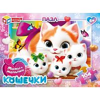 Пазлы 104 "Мамы и малыши: Кошечки"