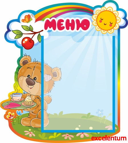 Стенд МЕНЮ для группы МИШУТКИ, 0,41*0,45м