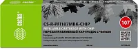 Картридж перезаправляемый струйный Cactus CS-R-PFI107MBK-CHIP