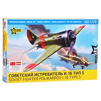 Советский истребитель И-16 Тип 5