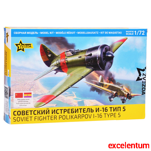 Советский истребитель И-16 Тип 5