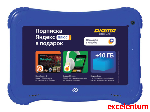 Планшет Digma Optima Kids 7 Планшет Digma Optima Kids 7
