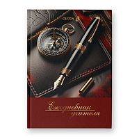 Ежедневник учителя, глянц. ламинация, A5 128л. "Большая перемена"