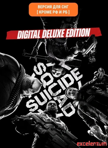 Игра для ПК Warner Brothers Suicide Squad:Kill the Justice League Digital (18+) Игра для ПК Warner Brothers Suicide Squad:Kill the Justice League Digital (18+)
