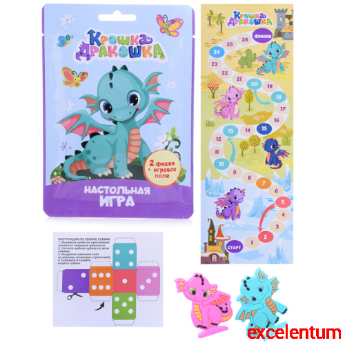 Настольная игра "Крошка Дракошка" в флоупаке
