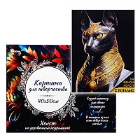 Картина по номерам 40х50 "Египетская кошка Бастет" черный холст, с поталью (14 цветов)