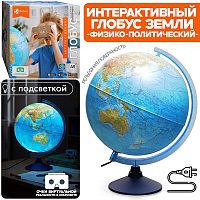 Интерактивный глобус Земли физико-политический 320мм с подсветкой от сети Рельефный