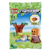 Конструктор "Мой мир" с резиновой фигуркой