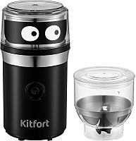 Кофемолка Kitfort КТ-799