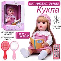 Кукла с аксессуарами "София" в коробке