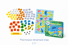 2.7.7. Настольно-печатные игры