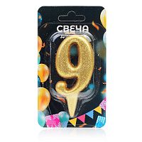 Свеча Цифра, 9 Овал, Золото, с блестками, 7 см, 1 шт.