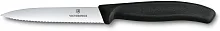 Набор ножей кухон. Victorinox Swiss Classic Paring 6.7733.6